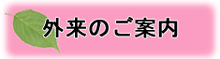 �O���̂��ē�