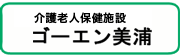 �S�[�G�����Y