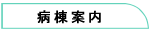 �a���ē�