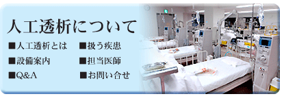�l�H���͂ɂ���